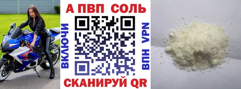 как найти закладки  Кингисепп  А ПВП СК КРИС 