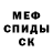 Кетамин ketamine MK TW*
