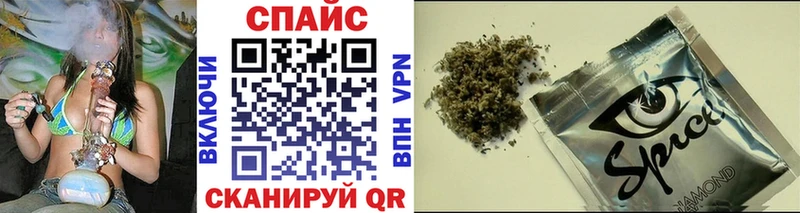 Бутират GHB Кингисепп