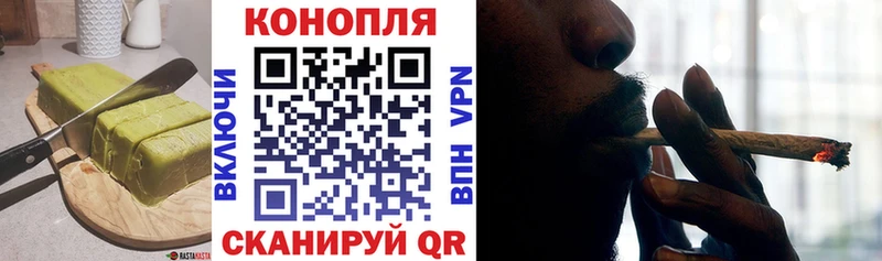 Печенье с ТГК конопля  Кингисепп 