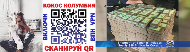 КОКАИН VHQ  Кингисепп 