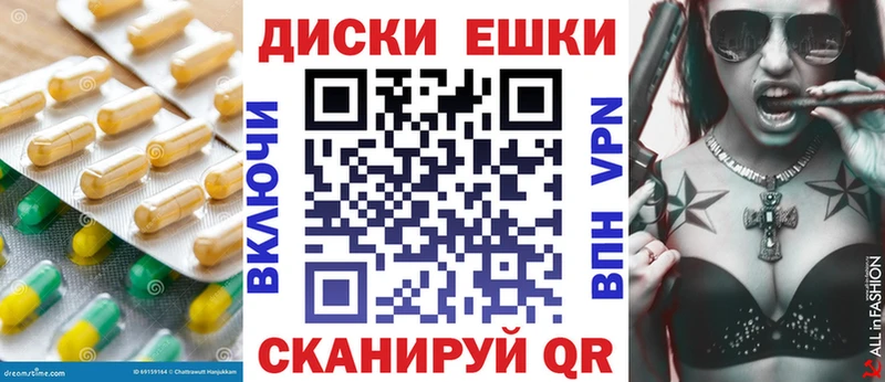 где купить наркотик  Кингисепп  Ecstasy ешки 