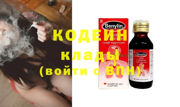 мефедрон VHQ Верхнеуральск