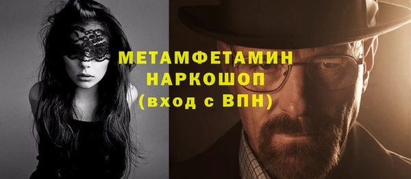 jwh Верхний Тагил