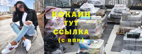 jwh Верхний Тагил