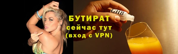 мефедрон VHQ Верхнеуральск