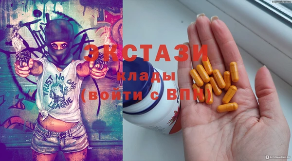 мефедрон VHQ Верхнеуральск