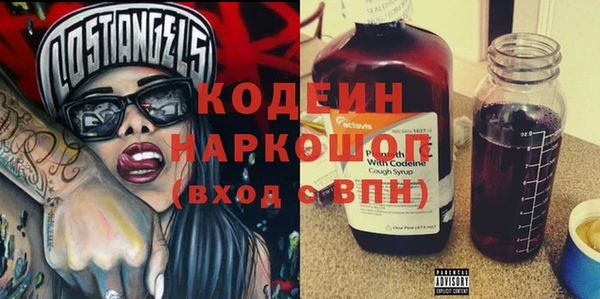 кокаин премиум Бронницы