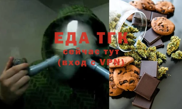 ешки Верея