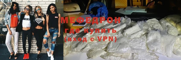 мефедрон VHQ Верхнеуральск