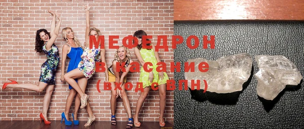 синтетический гашиш Бугульма