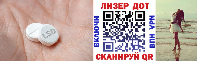 ЛСД экстази ecstasy  цены   Кингисепп 