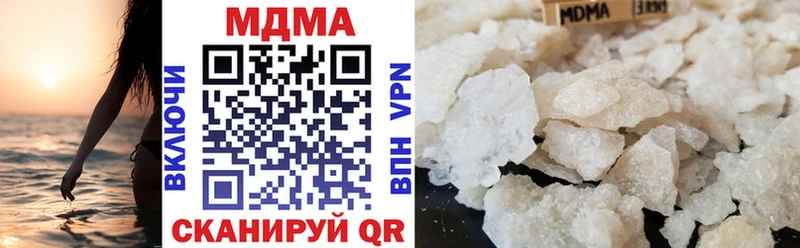 где можно купить   Кингисепп  МДМА crystal 