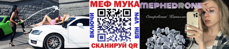 продажа наркотиков  Кингисепп  Мефедрон VHQ 