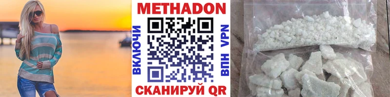 MEGA ССЫЛКА  где найти наркотики  Кингисепп  МЕТАДОН мёд 