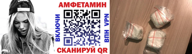 Первитин Декстрометамфетамин 99.9% закладка Кингисепп