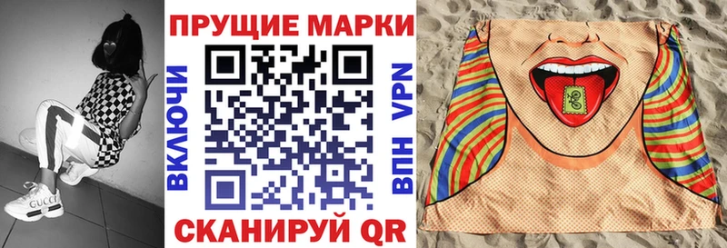 цены   OMG ТОР  Марки 25I-NBOMe 1,5мг  Кингисепп 