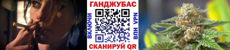 купить  цена  Кингисепп  Бошки Шишки White Widow 